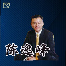 陈逸峰